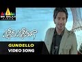 Happy Happy Ga Video Songs Gundello Video Song Varun Sandesh Vega Saranya Sri Balaji Video