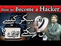 How to Become a Hacker | Essential Skills to Becoming a Master Hacker | Infinite Skills