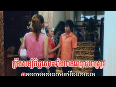 VCD Vol.02 02-Prom hou terk pneak tos kmern nark chot