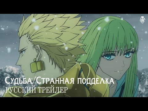 PV2 (LDA TEAM) Озвучка