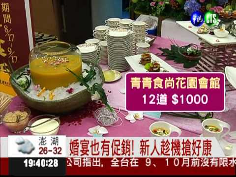 包吃包住! 台灣美食展便宜賣