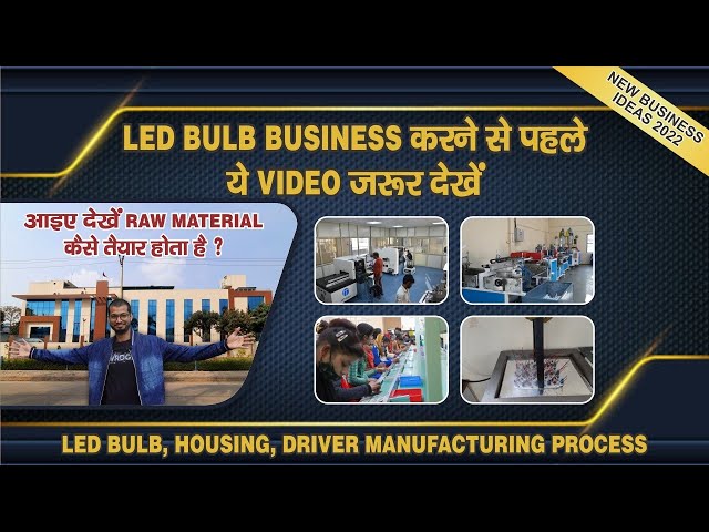 LED ACDC MCPCB - AC DC MCPCB Manufacturer from New Delhi