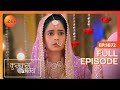 क्या होगा जब Maya आएगी वापस Kumkum Bhagya Full Episode 1672 Zee 