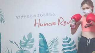 ゆうちゃみのキックボクシング@hu- ReVo