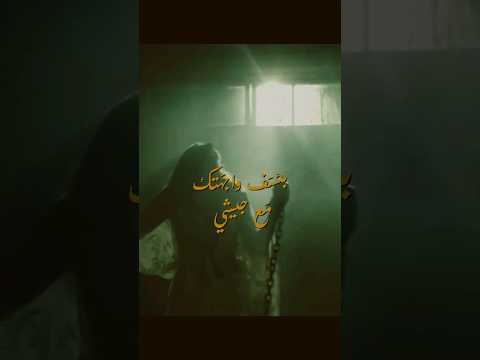 Ghiyeb 🔥🔥 غياب 🔥🔥 #rap #music