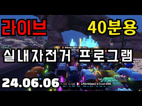 (Live) 40-minute cycling workout program 6/6 (80 RPM)