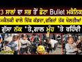 3 ਸਾਲਾਂ ਦਾ ਸਭ ਤੋਂ ਛੋਟਾ #Bullet ਮਕੈਨਿਕ,ਗਾਲ ਮੂੰਹ ’ਤੇ ਰਹਿੰਦੀ  #Mankirat Singh Kalsi @adeebtvchannel