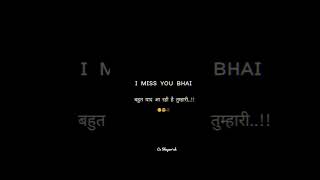 I miss you bhai 💗🥺😘💞 #bhai #bhaijaan #love #youtubeshorts #viral #shortsvideo #viralvideo #missyou