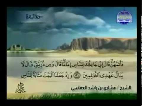 download lagu mp3 mp4 Ngaji Juz 1, download lagu Ngaji Juz 1 gratis, unduh video klip Ngaji Juz 1