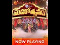 Zee Telugu Mahotsavam 2024 | 19 Years Celebrations | Playing Now | Zee Telugu - Video