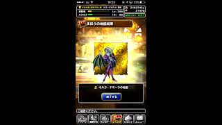 ふくびき祭りで金地図３割ラッシュ！ 魔王２体GET DQMSL