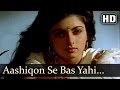 Ashiqon Se Bas Yahi - Bhagyashree - Paayal - Hindi Sad Love Song - Nadeem Shravan