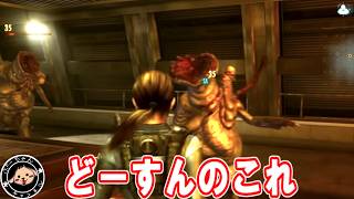 （弾切れ事故）DEEP19が地獄杉田 #バイオハザードリベレーションズ