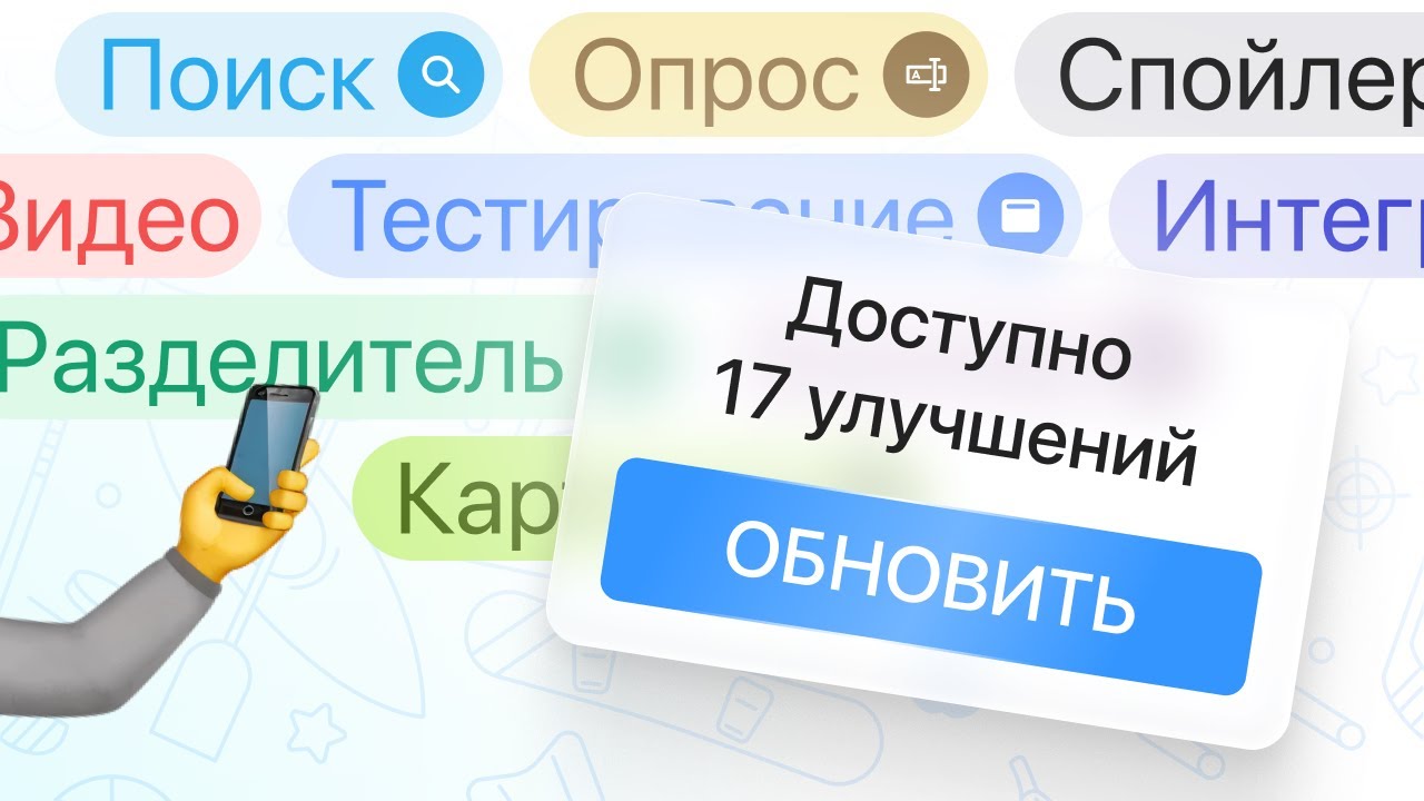 Обзор обновления PuzzleBot:// Блок Баннер, Опрос, Бейджи и многое другое для Telegram Mi