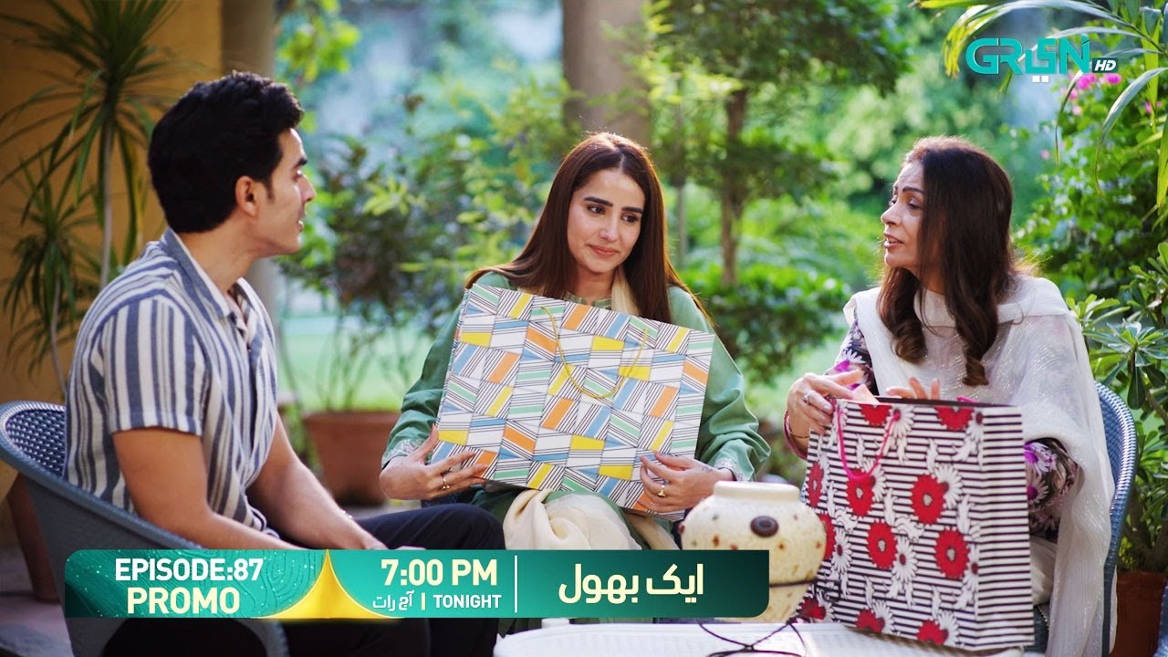 Aik Bhool Episode 87 Promo | Tonight at 7:00 PM | Only on Green TV Entertainment