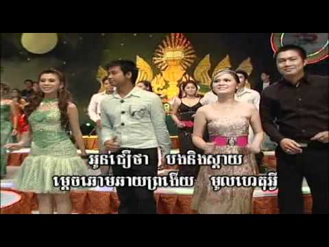 PonLeuNeakHos Vol 21-4 Preah Peay Phat Bat Snaeh | ព្រះពាយផាត់បាត់ស្នេហ៌ -Meas Sok SoPhea.mp4