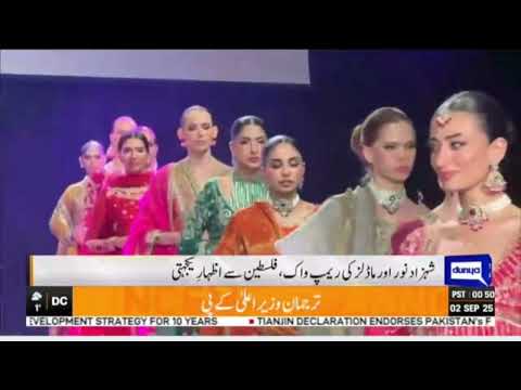 Voyage of Creation Hosts Spectacular Fashion Show in Oslo, Highlighting Pakistani Fashion & Jewelry