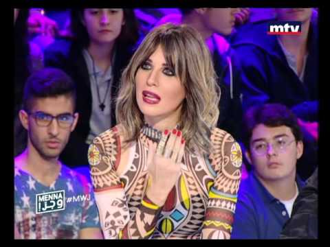 Menna وجر  - #MWJ - Episode 2 - 14/01/16