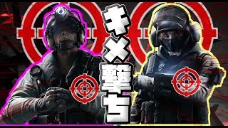 【R6S】撃たれたら 撃たれた方に 撃ち返す＃21ソロでダイヤ帯目指して