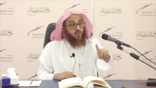 صورة الدرس 24 من شرح كتاب المحكم للداني من آخر باب ذكر الواو إلى آخر باب نقط ما اجتمع فيه ألفان