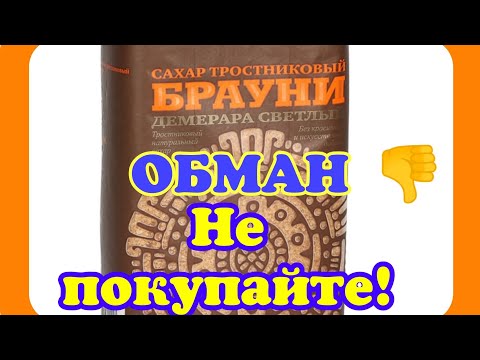 Проверить тростниковый. Тростник гигрофит. Настоящий тростниковый сахар. Тростник проверочное слово к букве т. Камыш табернемонтана.