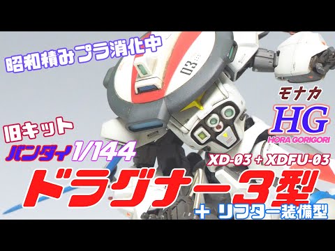 制作動画