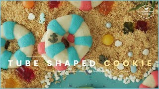 ⛱바다로 떠난 하리보 젤리곰~🐻 튜브 모양 쿠키 만들기 : Tube shaped cookie Recipe - Cooking tree 쿠킹트리