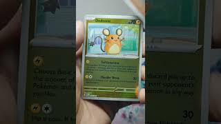 Perfect Order Pack 16 #perfectorder #pokemontcg