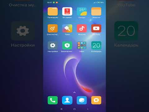 The computer doesn't see the phone via USB cable.