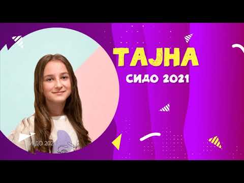 SIDO 2021 TAJNA - ILINA TASHOVSKA