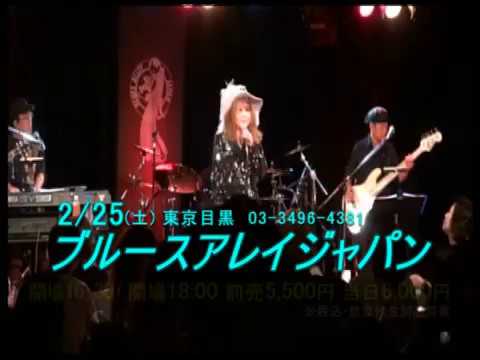 2017.02.25 Yuki Katsuragi, CLUB CIRCUIT 2017  Information