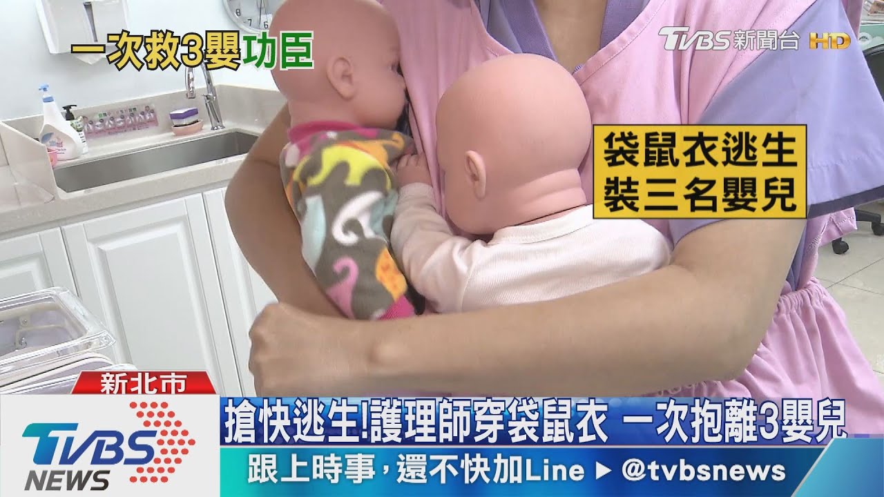 好險!嬰兒房玻璃阻濃煙 若吸入恐肺灼傷