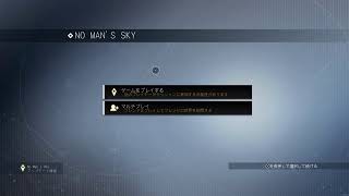 【No Man's Sky】戦力増強、拠点改築、焼肉定食 #11