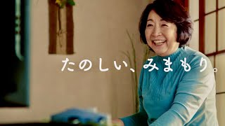 セコム「みまもる家族2020 presented by SECOM」Web動画