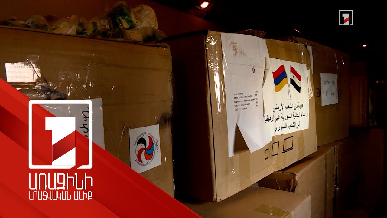 Ermənistan Suriyaya humanitar yardımın yeni partiyası göndərib
