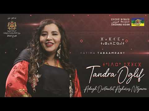 Fatima Tabaamrant 2020 : Adagh Ortmalat Agharas N'Tgminw - Album Tandra Ouglif