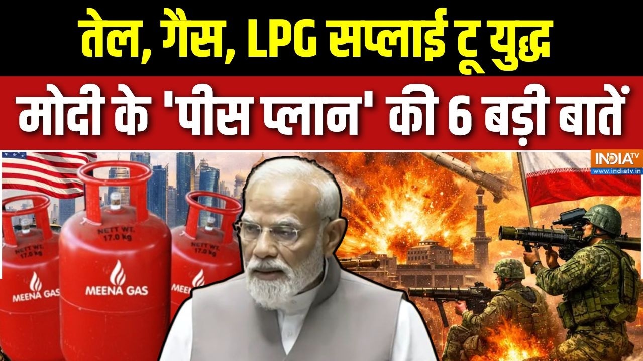 PM Modi Statement On Iran War : मिडिल ईस्ट जंग पर पीएम मोदी ने क्या जवाब द