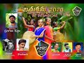 Bathukamma Song Kolo Kolo Koyila Kuse Dhoom Dham Song Telangana Bathukamma Song 2020