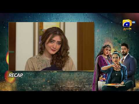 Recap Grift Episode 54 - 17th February 2023  - HAR PAL GEO