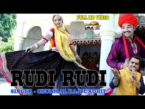 RAIKA || RUDI RUDI || Gogaji Mata Ji Song || Chunilal Rajpurohit | Nutan Gehlot | New Songs