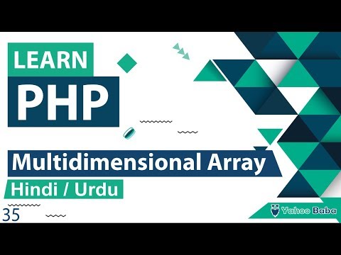 PHP Multidimensional Array Tutorial in Hindi Urdu
