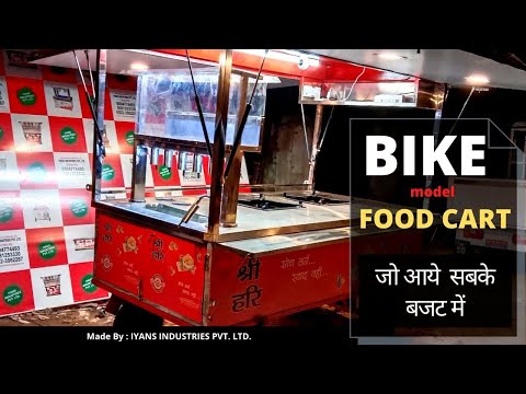 Food Cart For Bike