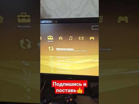 Ps3 не включали с 2009 года #прошивкаps3
