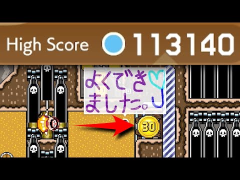 This balloon Mario adventure is a lot of fun - Endless Expert Challenge [379]