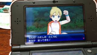 とうとう水の試練を受ける［ポケットモンスターウルトラサン実況パート5