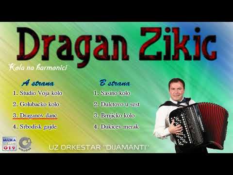 Dragan Zikic - Kola na harmonici ( Srbodisk KASETA ) // MuzikaUzivo019