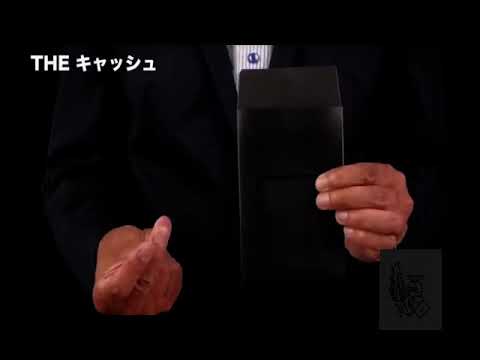 Tenyo 2022 THE CASH (Blink Bank) by Tenyo Magic Trick