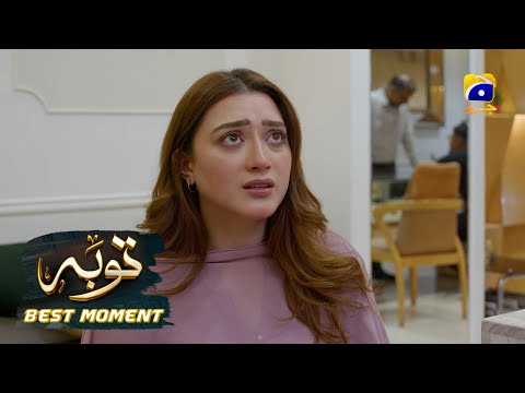 Tauba Episode 12 | 𝐁𝐞𝐬𝐭 𝐌𝐨𝐦𝐞𝐧𝐭 𝟎𝟏 | Mikaal Zulfiqar - Momina Iqbal | Har Pal Geo