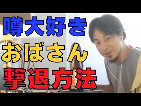 うわさ話は何の役に立つのか