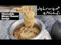 Most Famous Charsadda Motay Chawal Recipe چارسدہ موٹے چاول دیگ ریسپی